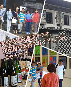 初級者でもできる!ローカルツアーガイド練習会